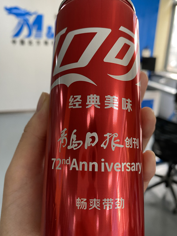 可樂(lè)激光打標(biāo)刻字 可樂(lè)激光打標(biāo)刻字