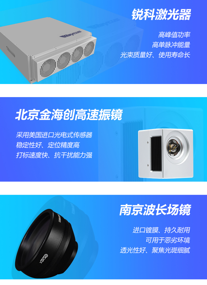 玻璃激光除膜機(jī)(圖4) 玻璃激光除膜機(jī)(圖4)