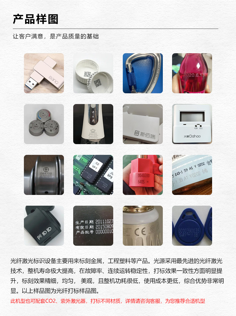 自動(dòng)化配套生產(chǎn)線激光打標(biāo)機(jī)(圖2) 自動(dòng)化配套生產(chǎn)線激光打標(biāo)機(jī)(圖2)