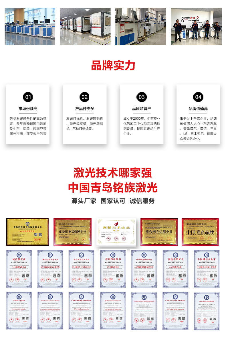 自動(dòng)化配套生產(chǎn)線激光打標(biāo)機(jī)(圖9) 自動(dòng)化配套生產(chǎn)線激光打標(biāo)機(jī)(圖9)