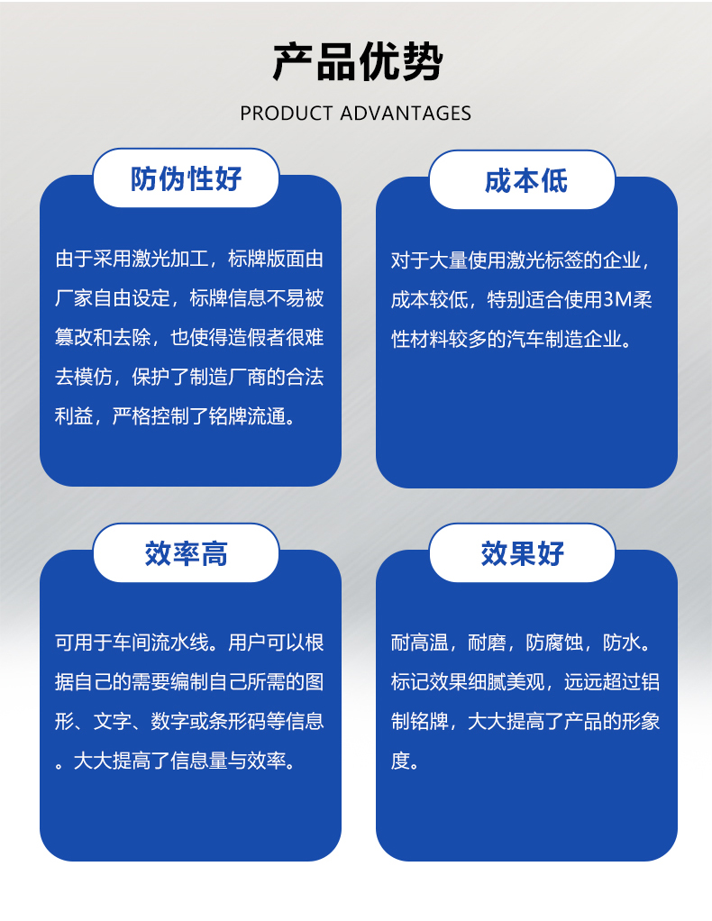 標(biāo)簽紙激光打標(biāo)機(圖4) 標(biāo)簽紙激光打標(biāo)機(圖4)