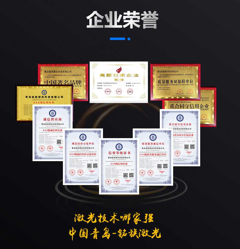 紫外激光噴碼機(jī)(圖11) 紫外激光噴碼機(jī)(圖11)