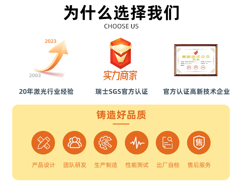 500W脈沖激光清洗機(jī)(圖3)