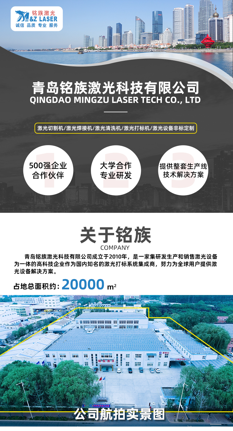 500W脈沖激光清洗機(jī)(圖1)