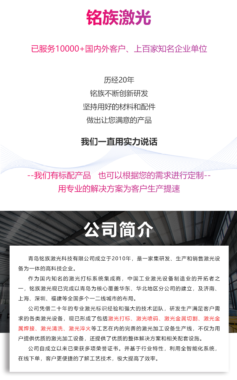 500W脈沖激光清洗機(jī)(圖8)