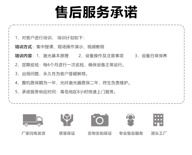 500W脈沖激光清洗機(jī)(圖11)