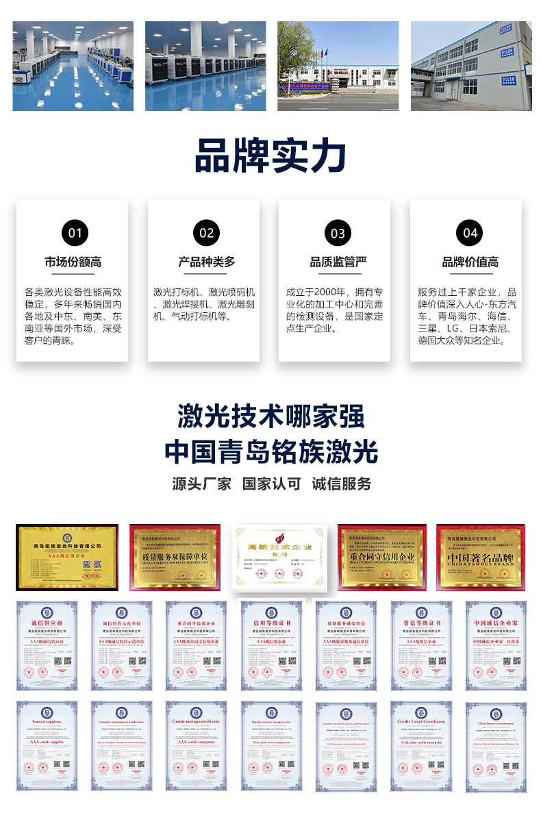 500W脈沖激光清洗機(jī)(圖9)