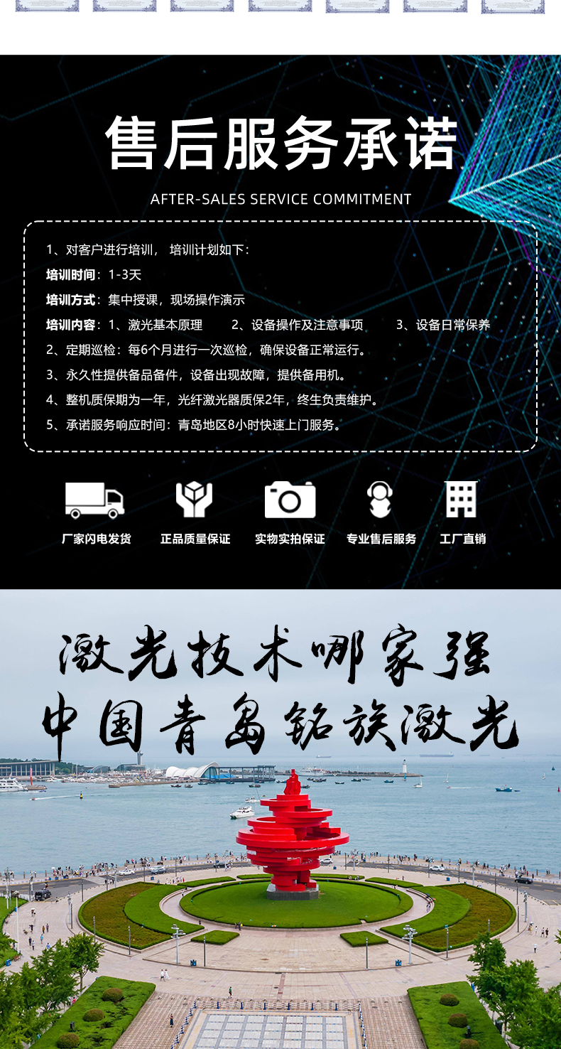 300瓦脈沖激光清洗機(圖10)