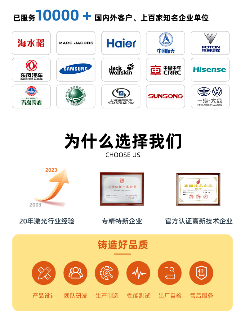 50瓦雙軸視覺激光打標(biāo)機(jī)(圖2)