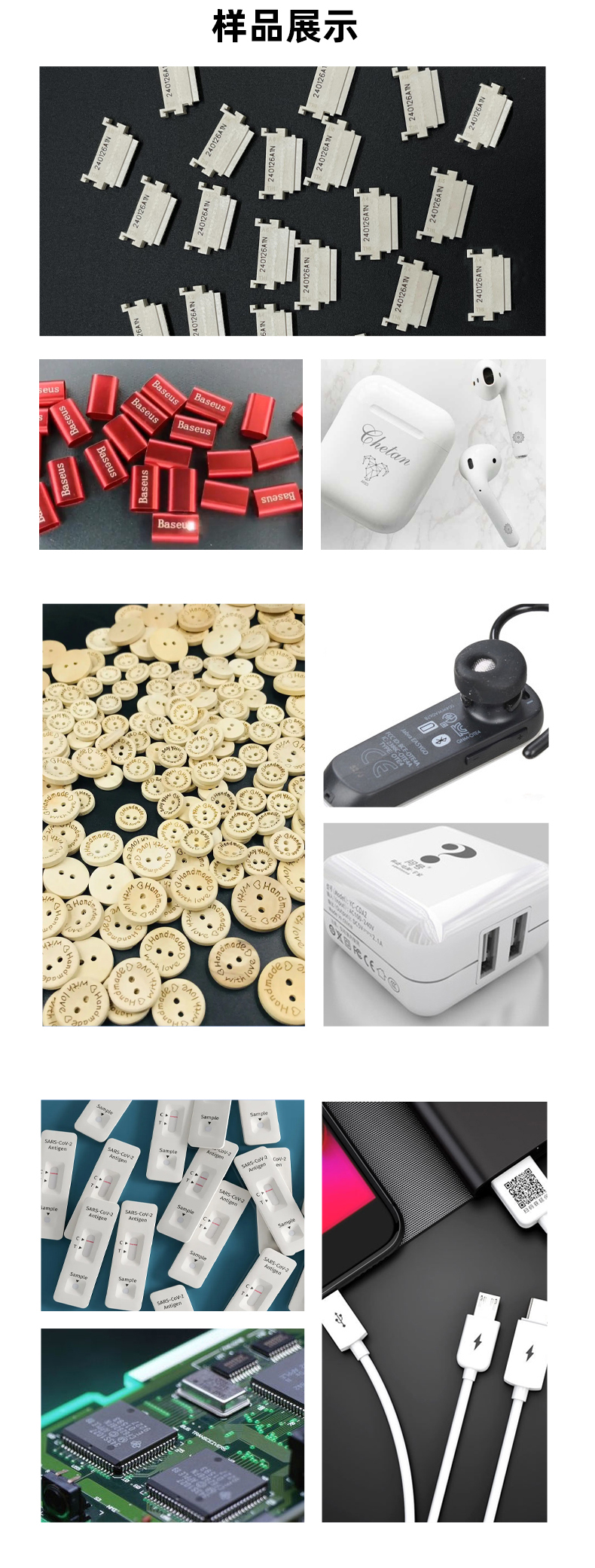 50瓦雙軸視覺激光打標(biāo)機(jī)(圖7)