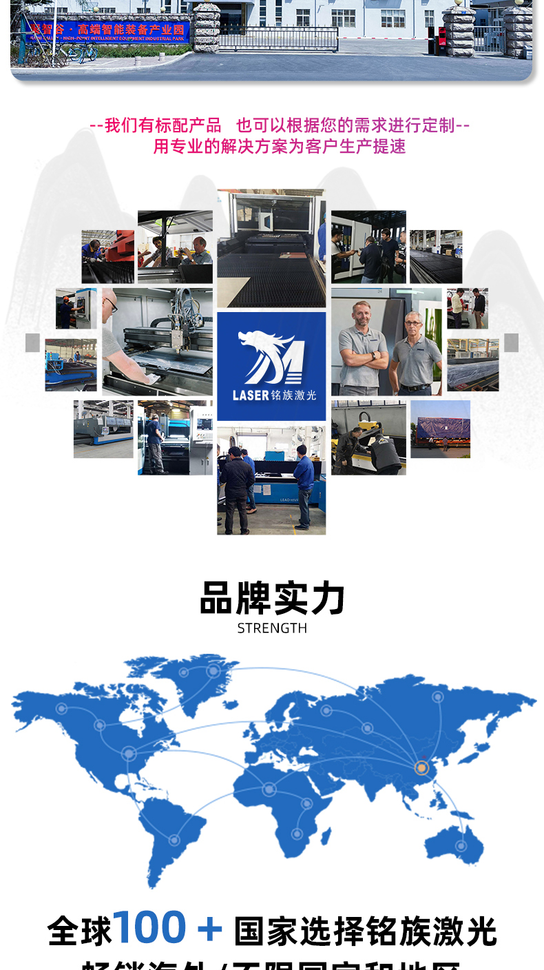 1530全包圍激光切割機(圖8) 1530全包圍激光切割機(圖8)